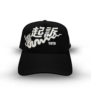 YEAR OF THE DRAGON SNAPBACK