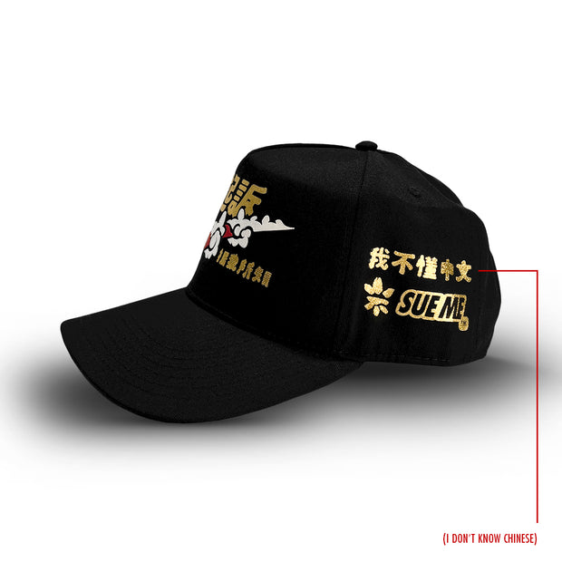 YEAR OF THE RABBIT SNAPBACK: RUN NO. 2