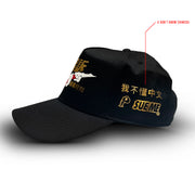 YEAR OF THE RABBIT SNAPBACK